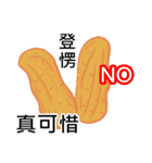 Peanut guys（個別スタンプ：11）