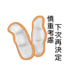 Peanut guys（個別スタンプ：12）