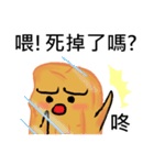 Peanut guys（個別スタンプ：13）