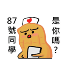 Peanut guys（個別スタンプ：14）