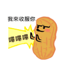 Peanut guys（個別スタンプ：18）