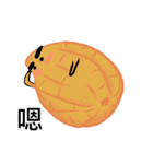 Peanut guys（個別スタンプ：22）