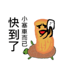 Peanut guys（個別スタンプ：25）