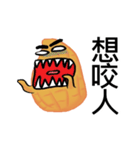 Peanut guys（個別スタンプ：28）
