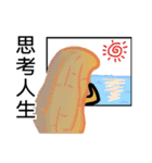 Peanut guys（個別スタンプ：31）