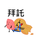 Peanut guys（個別スタンプ：32）