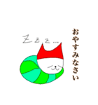 音楽好きなネコ家族（個別スタンプ：2）