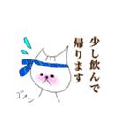 音楽好きなネコ家族（個別スタンプ：5）