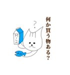 音楽好きなネコ家族（個別スタンプ：7）