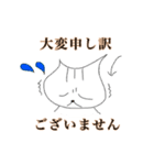 音楽好きなネコ家族（個別スタンプ：9）