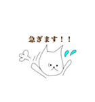 音楽好きなネコ家族（個別スタンプ：12）