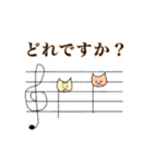 音楽好きなネコ家族（個別スタンプ：13）