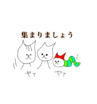 音楽好きなネコ家族（個別スタンプ：14）