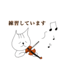 音楽好きなネコ家族（個別スタンプ：17）
