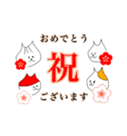 音楽好きなネコ家族（個別スタンプ：21）