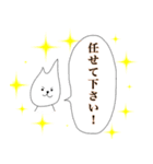音楽好きなネコ家族（個別スタンプ：25）