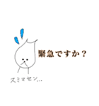 音楽好きなネコ家族（個別スタンプ：27）