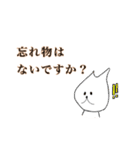 音楽好きなネコ家族（個別スタンプ：29）