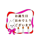音楽好きなネコ家族（個別スタンプ：34）
