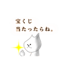 音楽好きなネコ家族（個別スタンプ：35）