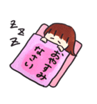 せいかつちょう（個別スタンプ：5）