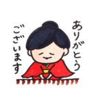 せいかつちょう（個別スタンプ：7）