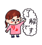 せいかつちょう（個別スタンプ：9）