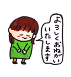 せいかつちょう（個別スタンプ：10）