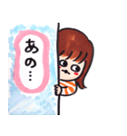 せいかつちょう（個別スタンプ：14）