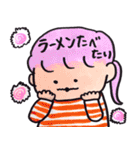 せいかつちょう（個別スタンプ：21）
