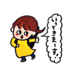 せいかつちょう（個別スタンプ：25）