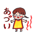 せいかつちょう（個別スタンプ：29）