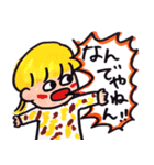 せいかつちょう（個別スタンプ：34）