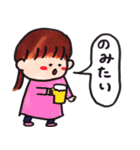 せいかつちょう（個別スタンプ：39）
