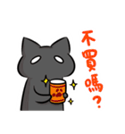 Black cat's life 4（個別スタンプ：25）