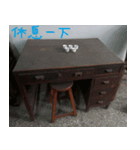 Xiao Tian（個別スタンプ：1）