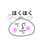 にくまんの日常（個別スタンプ：1）