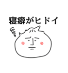 にくまんの日常（個別スタンプ：4）
