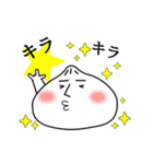 にくまんの日常（個別スタンプ：6）