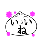 にくまんの日常（個別スタンプ：13）