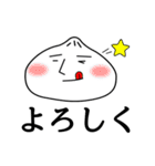 にくまんの日常（個別スタンプ：14）