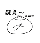 にくまんの日常（個別スタンプ：23）