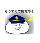 にくまんの日常（個別スタンプ：29）