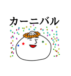 にくまんの日常（個別スタンプ：33）