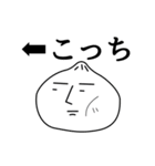 にくまんの日常（個別スタンプ：35）
