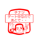 チナツですが！（個別スタンプ：13）