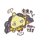 キャラゴロ！日本の地域と特産物（個別スタンプ：15）