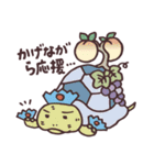 キャラゴロ！日本の地域と特産物（個別スタンプ：16）