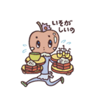 キャラゴロ！日本の地域と特産物（個別スタンプ：17）