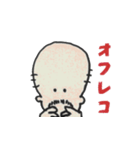 会長スタンプ（個別スタンプ：8）